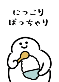 Fat smiling human