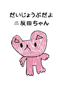 NITANDA by s.s no.8955