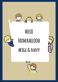ベージュ&ネイビー / hello from balloon