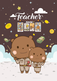 ครูอาจารย์ : ถูกหวย เสี่ยงโชค II