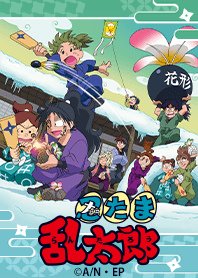 nintama Vol.52