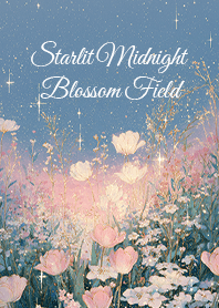 星屑が降り注ぐ夜咲きの花々