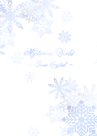 神秘的な世界～snow crystal～