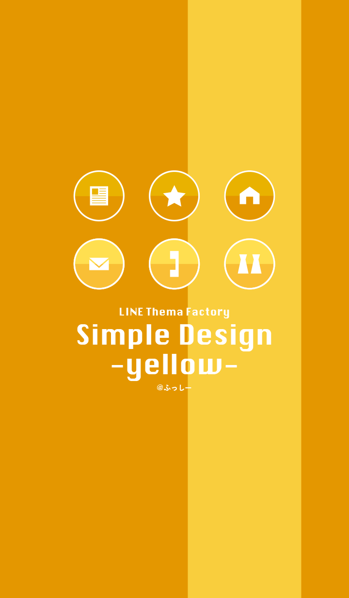 Simple Design -yellow-
