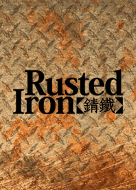 Rusted iron!
