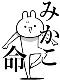 Like Themiie[mikako]