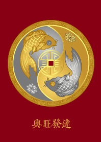 เจริญรุ่งเรือง (ฮวงจุ้ยดี)