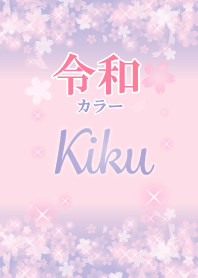 Kiku-Attract luck-Reiwa color-name