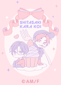 SHITASAKI KARA KOI