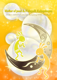 หอยมุกและ Kokopelli