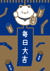 LUCKY EVERYDAY CAT/ Navy x Gold