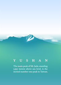 Yushan. 6 (Revised version)