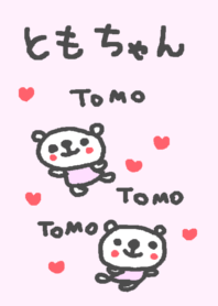 Name Tomo cute bear theme.