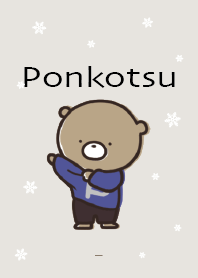 สีเบจ : Winter Bear Ponkotsu 3