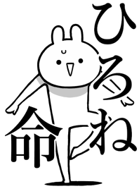 Like Themiie[Hirone]