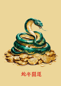 Good luck in the Year of Snake