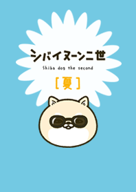 Shiba dog the second in Summer UI