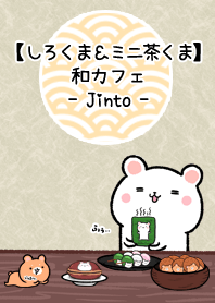 (Jinto)White&Tea bear JapaneseCafe