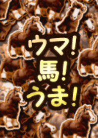 ギュギュっと馬のぬいぐるみシール!!!