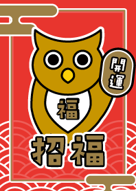 Lucky OWL / Red x Gold