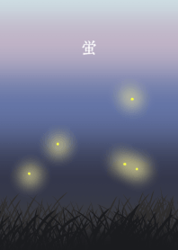 Firefly...