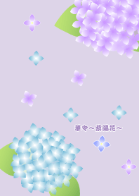 華々~紫陽花~