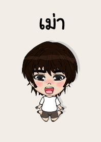 my name is mao (sawasdee)