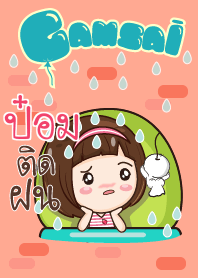 POM3 gamsai little girl V.04