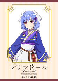 TVアニメ「プリマドール」箒星ver.