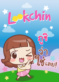 POCHI lookchin emotions V10