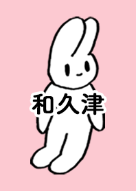 WAKUTSU by nekorock no.11055