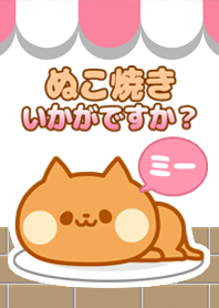 Theme for KAWII Cat