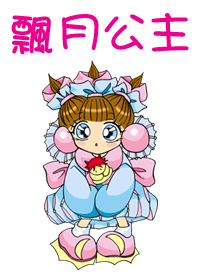 Moon princess theme p1