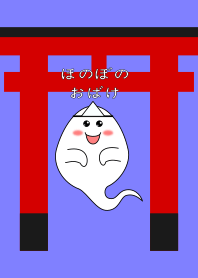 Warmly, ghost
