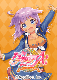 Grimoire Rina Yonamine