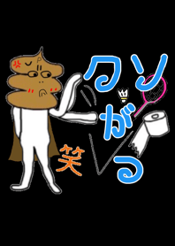 ウンPマンとバドミントン 黒