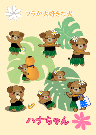 Theme of a dog loving hula.