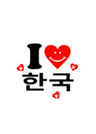 [I LOVE KOREA]