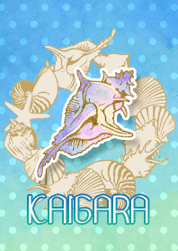 KAIGARA