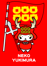 Nekoyukimura