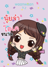 นุ้ยจ๋า หวานหวาน V.2_N V09
