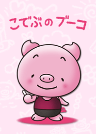 Little Fat Pig BOOKO's screen theme