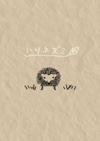 a hedgehog(series of a forest)