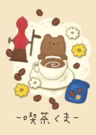 Bear coffee shop