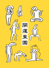 HIGASHIZONO by uchuujin no.10321