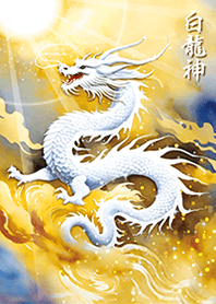 ''Bring good luck'' White God Dragon