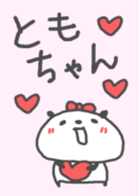 ＜ともちゃん専用>ぱんだハート着せ替え