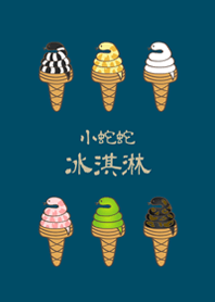 Snake ice cream(Qinghai Tibetan color)