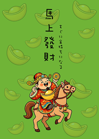 Horse Year Wealth Get rich(fresh green)