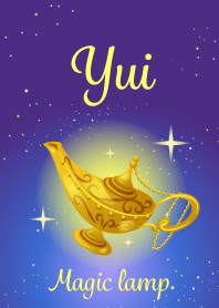 【ゆい】 魔法のランプで運気UP!名前入り